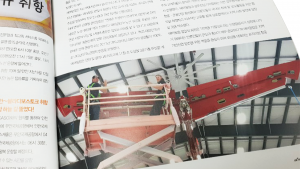 air philip in flight magazine